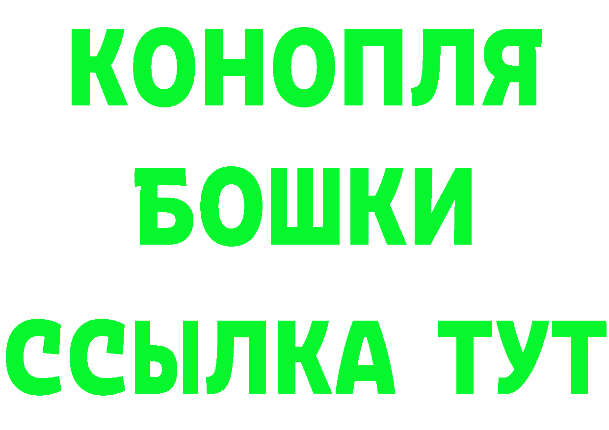 МАРИХУАНА индика зеркало маркетплейс hydra Берёзовский