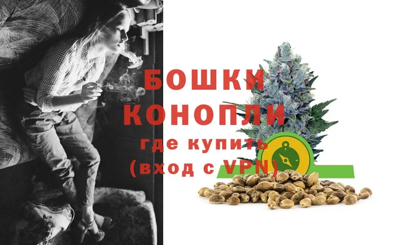 купить  сайты  Берёзовский  Марихуана THC 21% 